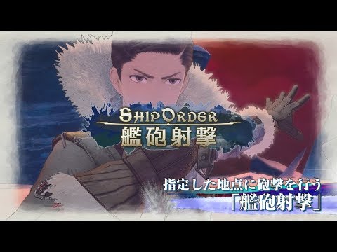 战场女武神4 完整版 - 游戏机迷 | 游戏评测