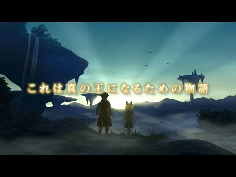 二之国2：幽灵国度 - 游戏机迷 | 游戏评测