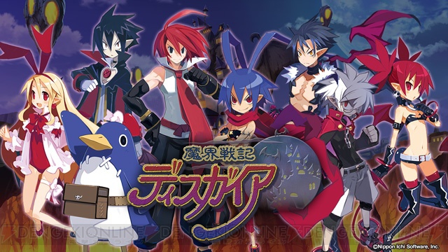 魔界战记 Disgaea PC - 游戏机迷 | 游戏评测