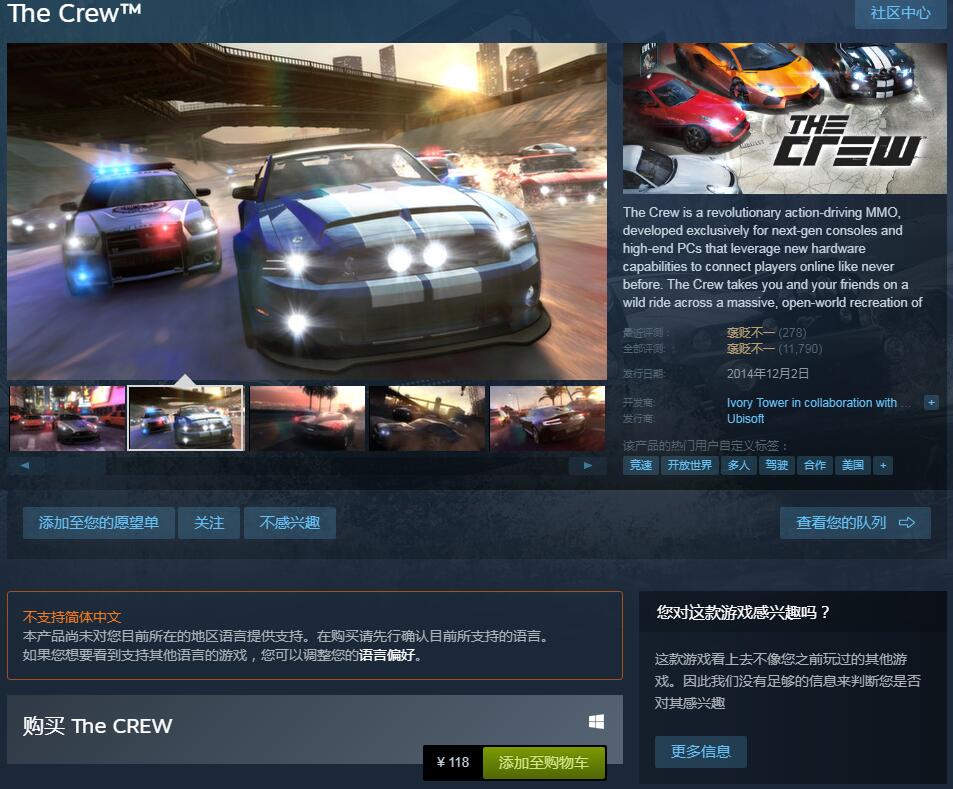 Steam《孤岛惊魂》系列4折优惠，部分育碧老游戏价格永降